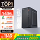 酷開(kāi) 創(chuàng  )維電腦 火箭系列 八核辦公商用臺式電腦主機（AMD八核A9 8G 512G SSD）
