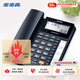 步步高 HCD159 電話(huà)機 座機 免電池免提通話(huà)/雙接口/一鍵拒接免擾/R 鍵內線(xiàn)轉接/10 組單鍵存撥（黑色)