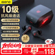 擊音【4麥降噪+0延遲感】6.0藍牙耳機無(wú)線(xiàn)入耳式 電競游戲吃雞聽(tīng)聲通話(huà)音樂(lè )長(cháng)續航 適用蘋(píng)果華為手機男