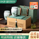 碧螺2025春茶綠茶翠影蘇州洞庭碧螺春特級(jí)一等200g明前新茶七夕禮盒裝