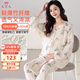9i9月子服竹纖維帶胸墊睡衣孕產(chǎn)婦家居服哺乳長袖套裝可調(diào)褲花園子L