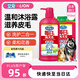 LION獅王寵物沐浴露套裝狗狗用除臭除味抑菌低刺激犬用550ml+400ml