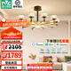 雷士（NVC）美式輕奢智能護(hù)眼麗影吊燈舒適光客廳吊燈餐廳吊燈燈具燈飾套餐 麗影 120W 智能高顯指吊燈