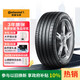 德國(guó)馬牌（Continental）汽車輪胎 235/50R19 103V XL UC6 SUV  原配領(lǐng)克 05