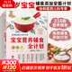 協(xié)和醫院兒科專(zhuān)家 寶寶營(yíng)養輔食全計劃 李璞 0-3歲寶寶輔食食譜 200多道營(yíng)養輔食 化學(xué)工業(yè)出版社