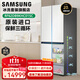 三星（SAMSUNG）韓國原裝進(jìn)口 615升三星AI神冰箱 嵌入式四開(kāi)門(mén)冰箱變頻三系統家用大容量除菌除異味以舊換新補貼 RF62DB9KHC01SC【皎月白】
