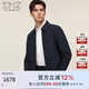 EMZ鄂爾多斯【含桑蠶絲】羊毛夾克春季商務休閑高級男士正裝翻領外套