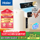 海爾（Haier）【小紅花套系】 電熱水瓶 家用智能316電熱水壺燒水壺除氯6段溫度控溫沖奶器5LHSP-D25W