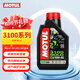 摩特（MOTUL）3100 GOLD 摩托車(chē)機油10W-40 雅馬哈鈴木本田豪爵 四沖程SM級 1L