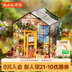 若來（Rolife）diy小屋凱西花房成人積木玩具拼裝模型教師節(jié)生日禮物