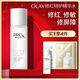 玉蘭油（OLAY）修紅特護精華水150ml補水舒緩修護爽膚水生日禮物送女友