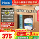 海爾（Haier）【咨詢(xún)客服享補貼】小廚寶電熱水器FA 儲水式一級能效 家用廚房恒溫2200W速熱節能保溫小體積 5L 1750W FA黃金尺寸30升熱水量