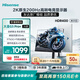 海信大圣G5 Pro+ 26款 27英寸2K200Hz 1ms原廠(chǎng)模組 廣色域 旋轉升降 HDR400 冰川白色 電競顯示器