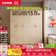 全友家居成品現代簡(jiǎn)約風(fēng)大衣柜頂柜組合家用臥室家具柜子衣櫥 【白橡木色】1.86m五門(mén)衣柜 多規格靈活組合+科學(xué)分區收納