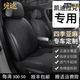 凱迪拉克汽車(chē)坐墊亞麻XT5 XT4 CT5 CT6 XT6 XTS傲歌銳歌定制座套 經(jīng)典黑【標準版】 下單備注或客服留言車(chē)型年份