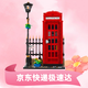 樂(lè )高IDEAS系列21347倫敦紅色電話(huà)亭街景男孩拼裝積木玩具禮物家居裝飾
