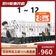 臺版漫畫(huà) 全知讀者視角 【1+2 特裝版】輕小說(shuō) 全知讀者視角 1-12 共12冊/11-12 完 角川 深空出版 綠山墻動(dòng)漫 預售【輕小說(shuō)】全知讀者視角 1-12 共12冊