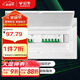 公牛（BULL）配電箱 18回路空開(kāi)強電箱 家用終端配線(xiàn)箱白色蓋板 LX5-18s