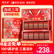 固本堂阿膠糕禮盒400g補氣血女補氣養血送父母送長(cháng)輩營(yíng)養品見(jiàn)家長(cháng)