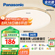 松下（Panasonic）吸頂燈臥室餐廳燈RA95高顯色3段調(diào)色36瓦圓形HHXN4037L【包安裝】