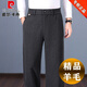 皮爾卡丹（pierre cardin）高端羊毛褲闊腿褲男褲秋冬季中老年男士休閑褲松緊腰爸爸裝褲子男 深灰 【高腰闊腿垂順】 XL