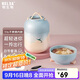 物生物（RELEA）燜燒杯316不銹鋼燜燒壺保溫飯盒桶上班宿舍燜粥杯湯壺節日禮物