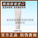 蓋亞的秘密晶瑩嫩膚水乳套裝潔面乳爽膚水乳液面霜眼霜精華油潔顏慕斯第二代 清透平衡潔面乳120g【二代】