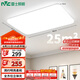 雷士（NVC）吸頂燈客廳大燈簡約奶油風(fēng)LED照明燈飾臥室燈餐廳白月X 包安裝