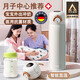 ZOZX德國保溫杯孕婦智能顯溫保溫杯嬰兒沖奶粉恒溫壺外出45度母嬰專(zhuān)用 白色-500ml【智能數顯+德國316內
