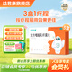 益君康 復方嗜酸乳桿菌片 0.5g*60片 益生菌 成人調理腸胃 便秘腸胃消化 幽門(mén)螺旋桿菌四聯(lián)用藥 60片3盒-療程服用效果更佳