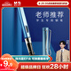 晨光（M&G）文具學(xué)生鋼筆0.38mmEF明尖 可換3.4口徑墨囊 正姿寫字（不含墨囊）單支裝珠光藍(lán)AFPY522325