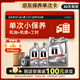 美孚（Mobil）京東養車(chē) 銀美孚1號保養單次卡5W-40 SP級 6L  30天可用