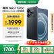 realme【國家補(bǔ)貼】真我Neo7 Turbo 天璣9400e 超薄續(xù)航大電池護(hù)眼直屏 智能游戲AI性能手機(jī)12+256透明黑