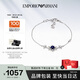 EMPORIO ARMANI阿瑪尼女士手鏈 星辰系列銀手鏈 七夕情人節(jié)禮物送女友EG3601040