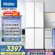 海爾（Haier）小紅花系列418升594mm專業(yè)超薄零嵌十字T型家用電冰箱一級能效BCD-418WGHTDB9WVU1國家補貼20%