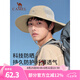 駱駝（CAMEL）戶外防曬漁夫帽子男透氣大帽檐遮臉遮陽(yáng)帽女登山露營(yíng)帽牛仔帽 卡其,大帽檐防曬,133BAM2012-1
