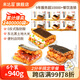 米達屋糯米海苔飯團170g*2個(gè)+150g*4個(gè)速食早餐兒童食品微波即食