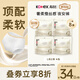 高潔絲【頂配柔軟】蠶絲感夜安褲L號(hào)8條100-140斤褲型衛(wèi)生巾安睡褲自營(yíng)