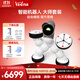 可立寶（Clicbot）人工智能機器人 模塊化編程仿生機器人 玩具拼接成人高科技 兒童禮物 大師套裝
