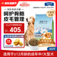 伯納天純中大型犬全價成年犬糧金毛寵物主糧羊肉蔓越莓15kg/30斤