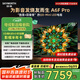 創(chuàng)維電視85A6F Pro 85英寸智能平板電視機2880分區(qū)QD-Mini LED 回音壁液晶游戲 85吋國家補貼20% A6E+