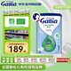 佳麗雅（Gallia）有機型法國愛(ài)他美原裝進(jìn)口嬰幼兒奶粉1段800g效期至2026.11