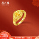 周六福（ZLF）  黃金戒指女足金999立體金花型指環(huán)貴氣時尚手飾 計價 12號-4.42g