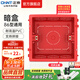 正泰（CHNT）暗盒 底盒高強(qiáng)度接線盒 開關(guān)插座暗盒86型多彩暗盒 紅色10只裝|無(wú)防塵塞