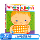 110元5件 卡凱倫卡茨系列Karen Katz 英文原版繪本幼兒童英語(yǔ)早教啟蒙讀物 Where Is Baby's Belly Button 寶寶的肚臍眼在哪里 紙板翻翻書(shū) 寶寶的肚臍眼在哪里