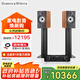 B&W寶華韋健606S3書架箱+ 馬蘭士PM6007功放2.0無源音響高保真HIFI家庭影院音箱套裝 音響相思木色