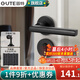 固特（GUTE）門鎖室內(nèi)家用房門鎖臥室黑色門把手靜音分體鎖磁吸鎖聯(lián)系客服備注 7202-009+3片平開合頁+門吸 左右方向通用