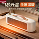 日本進(jìn)口秋冬季取暖神器插電式暖腳浴室usb熱風(fēng)冬季靜音暖風(fēng)機 白色【省電款】?jì)蓹n可調變頻 1mAh