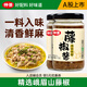 仲景 藤椒醬 藤椒肥牛調味料 麻辣燙湯粉烤魚(yú)烤肉火鍋底料預制菜醬料 【玻璃瓶裝】藤椒醬175gx2瓶