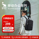 愛(ài)華仕移動(dòng)辦公雙肩包旅行背包15.6英寸筆記本電腦包男士通勤包女黑色